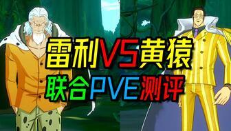 航线最新雷利爆料,揭秘神秘航线背后的精彩故事