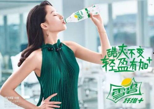 雪碧最新爆料视频,神秘新品即将亮相，惊喜连连！